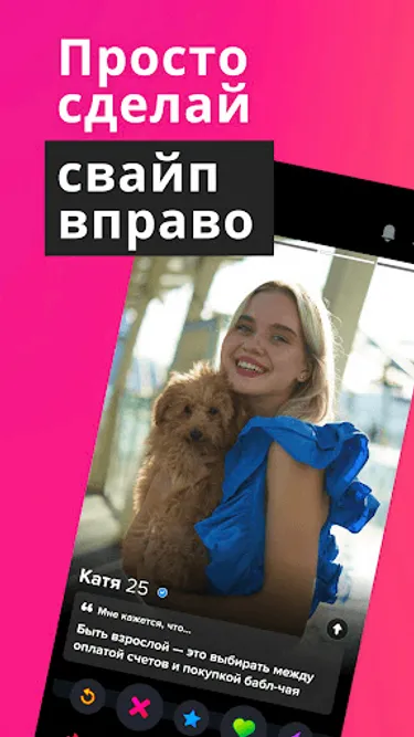 Название Screenshot